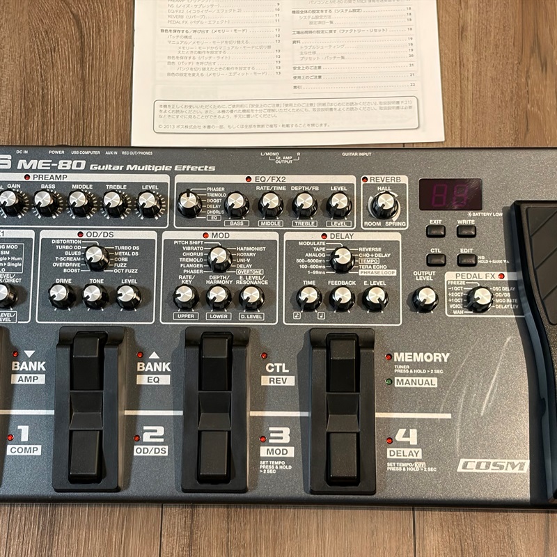 BOSS ME-80の画像